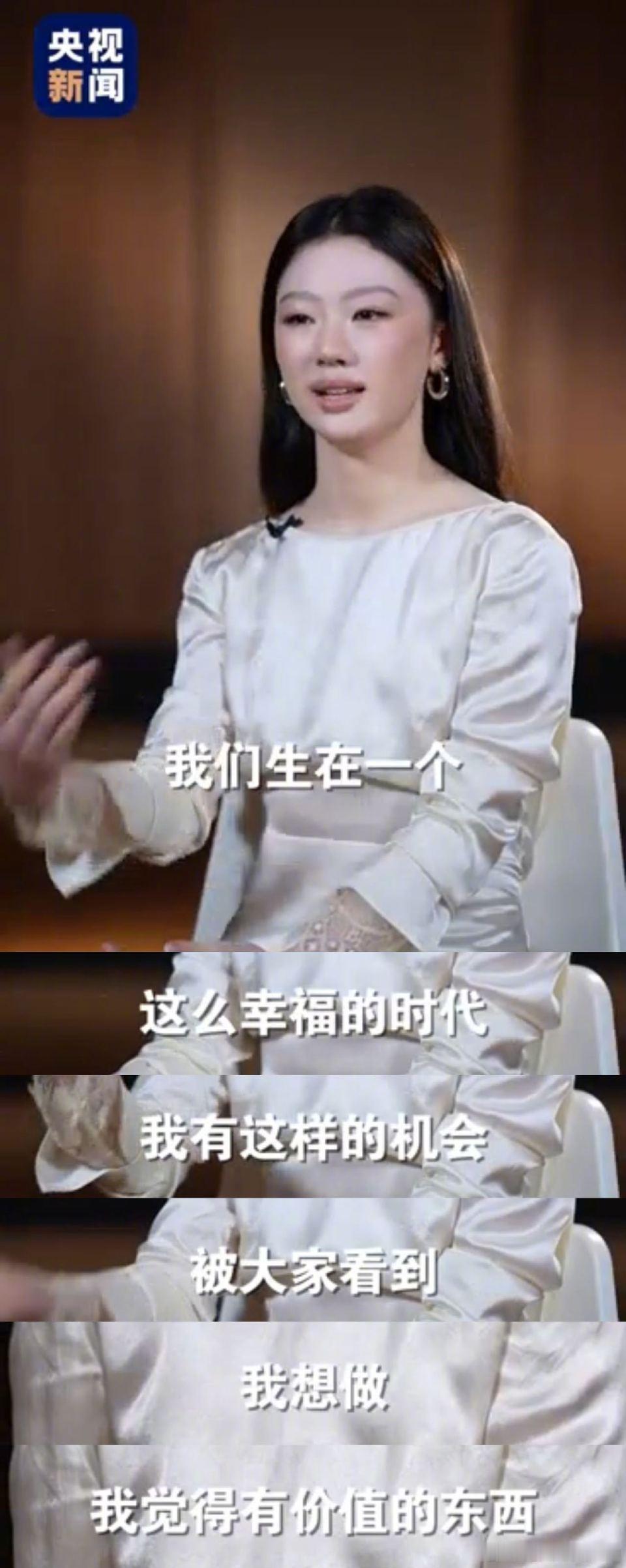 23岁单依纯太圈粉！采访沉默不敷衍，真诚捧手心～《李白》破框，《珠玉》藏柔，全力