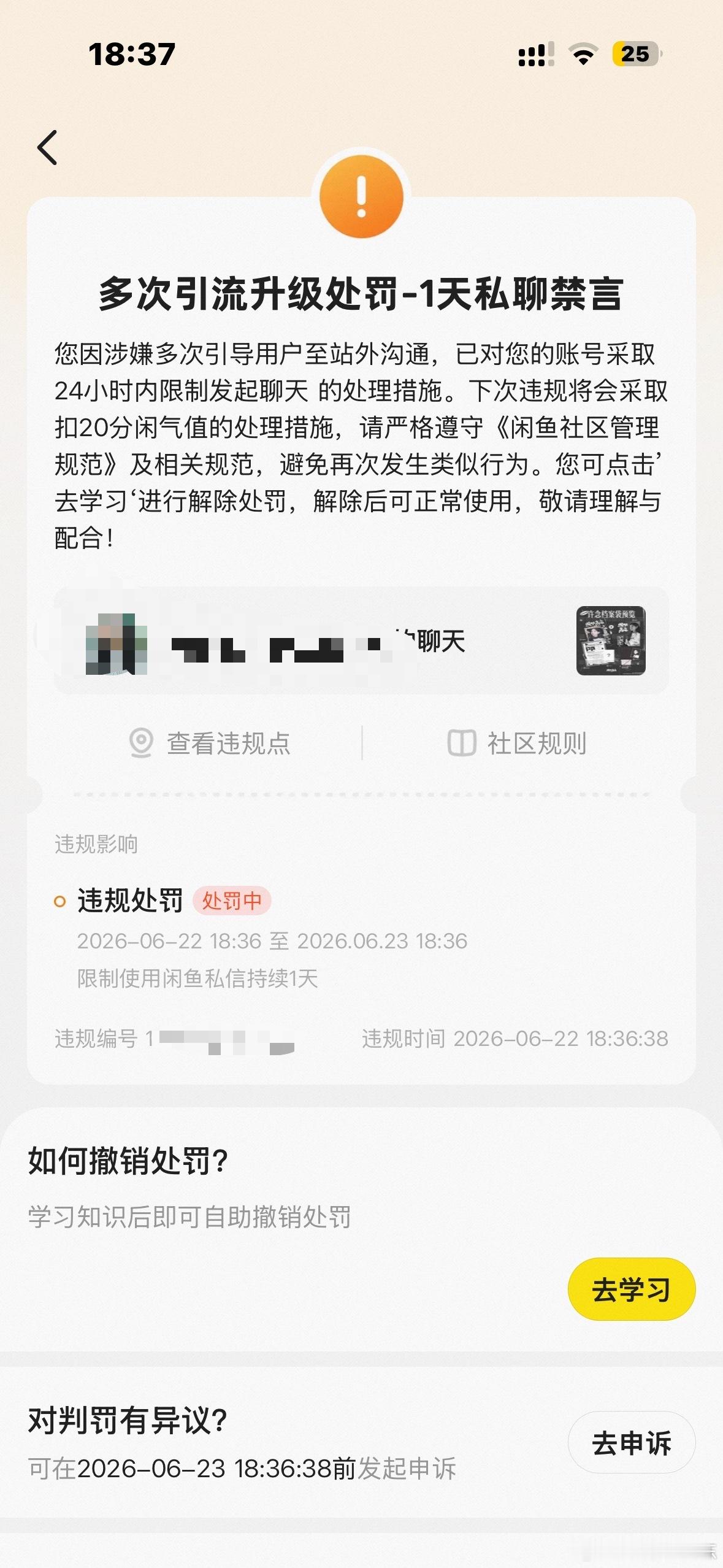 我要哭了 