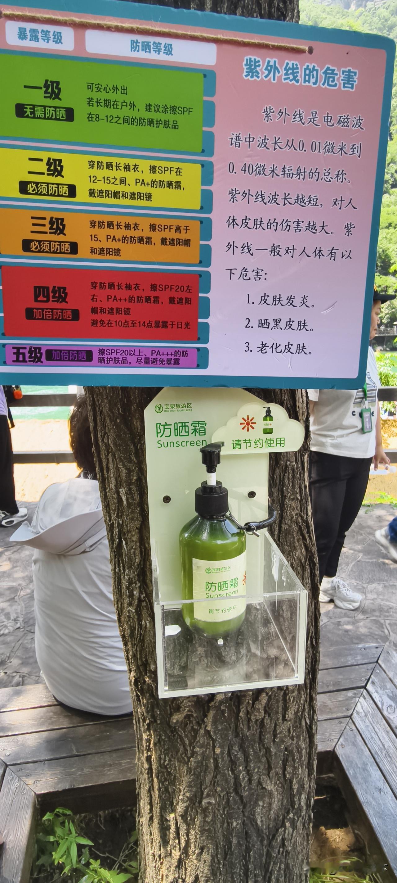 宝泉景区比较人性化的
太行宝泉旅游 
有山有水有灵气。一个适合男女老幼游玩的地方