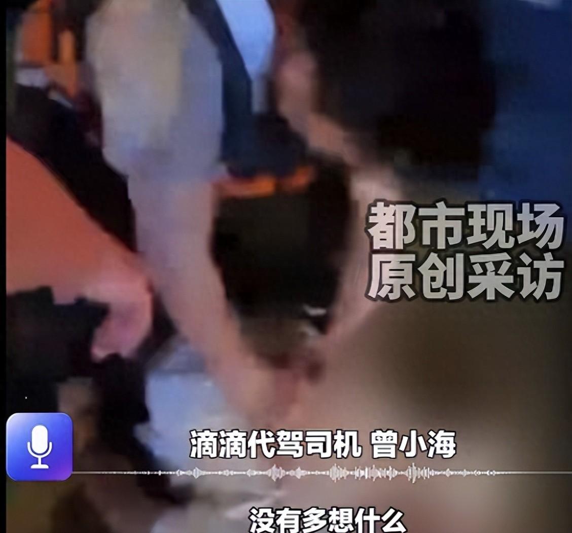 出租车司机突发疾病心跳骤停撞向花坛，滴滴代驾小哥科学施救挽回生命获万元奖励；急救