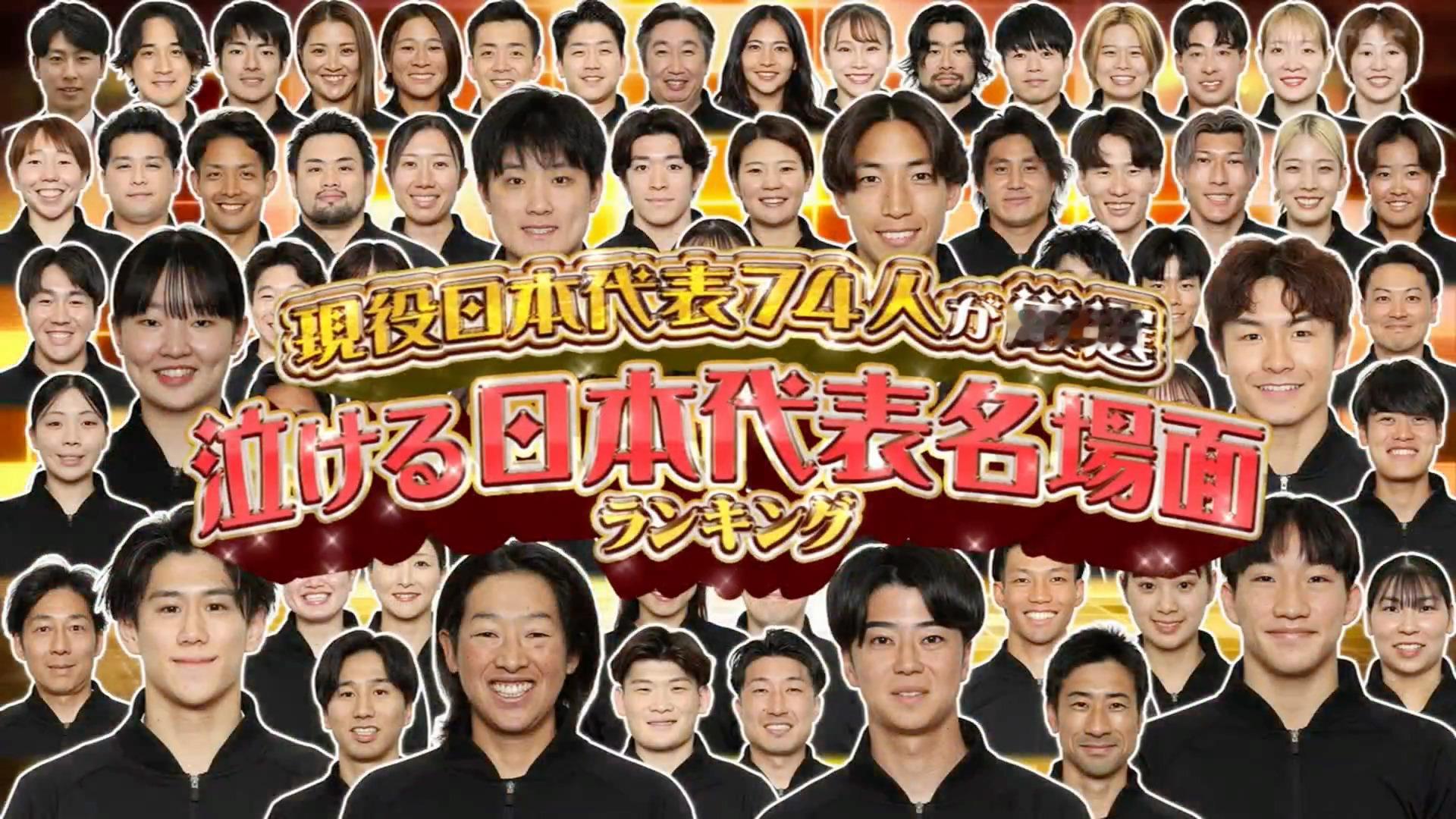 teamjapan的亚运公式照不会就是这张吧🤣 ​​​
