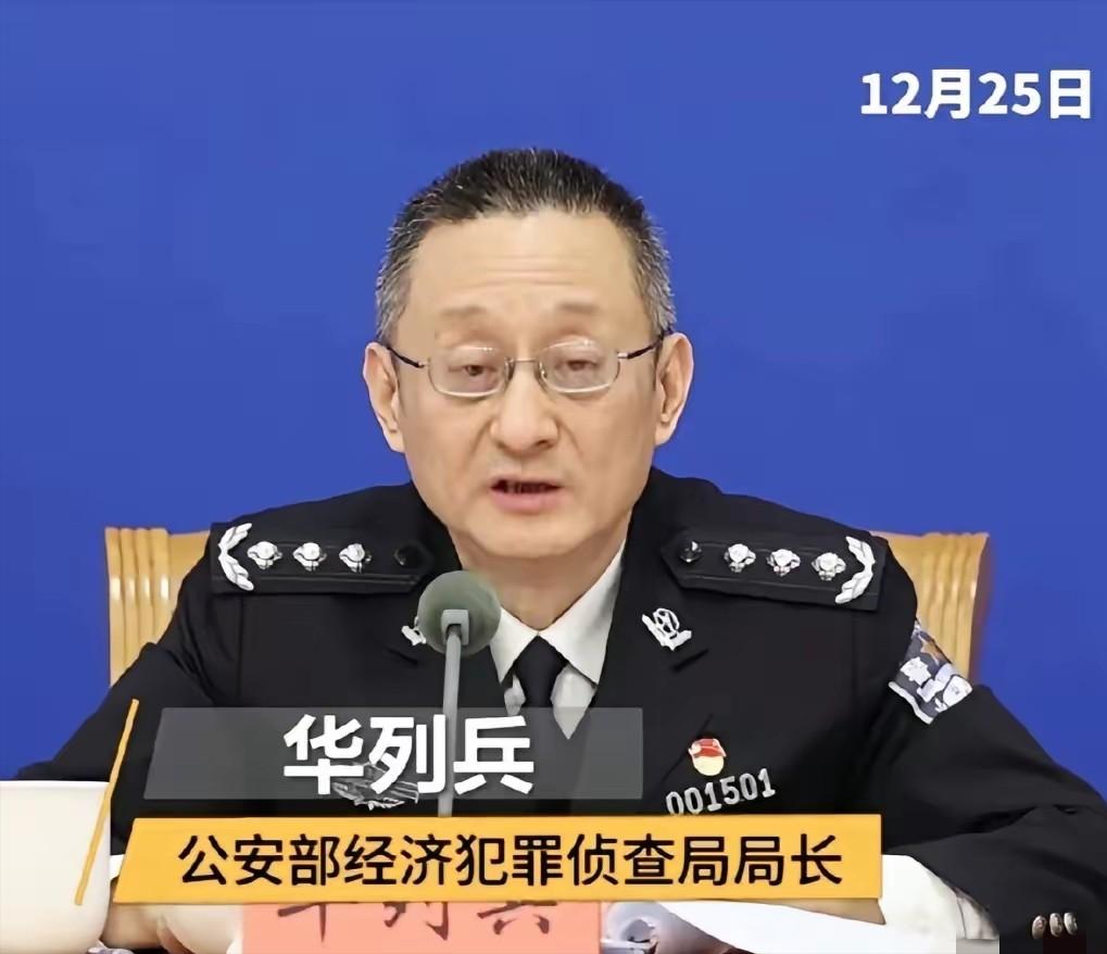 这一记重拳，
终于还是落下来了。
12月25日公安部那个会，听得人心惊肉跳，又暗