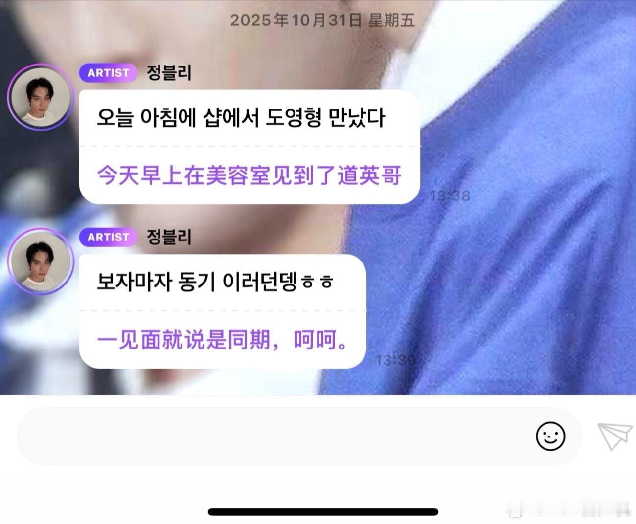 入伍了也要继续甜蜜呀[捂嘴哭] ​​​