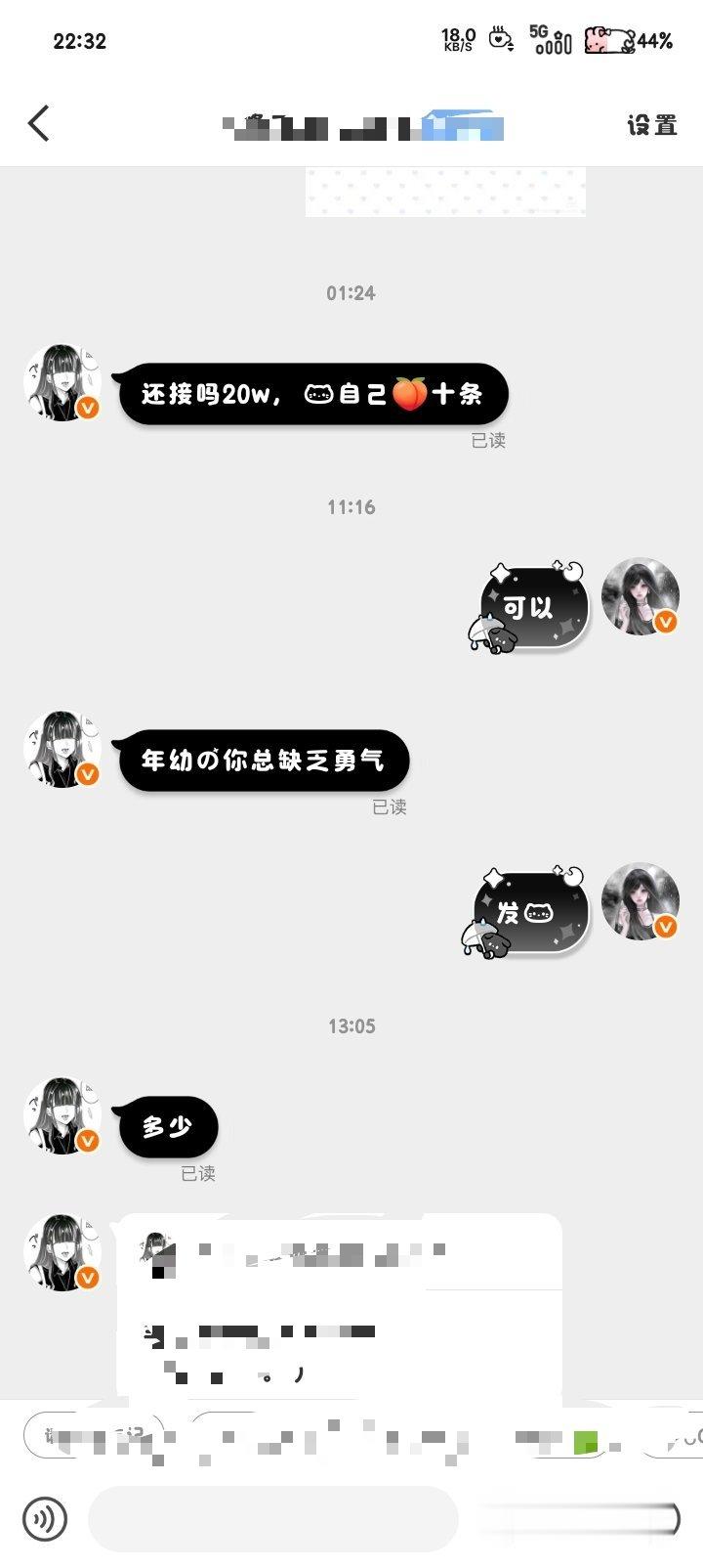 呆甩信誉图 ​  ​​​