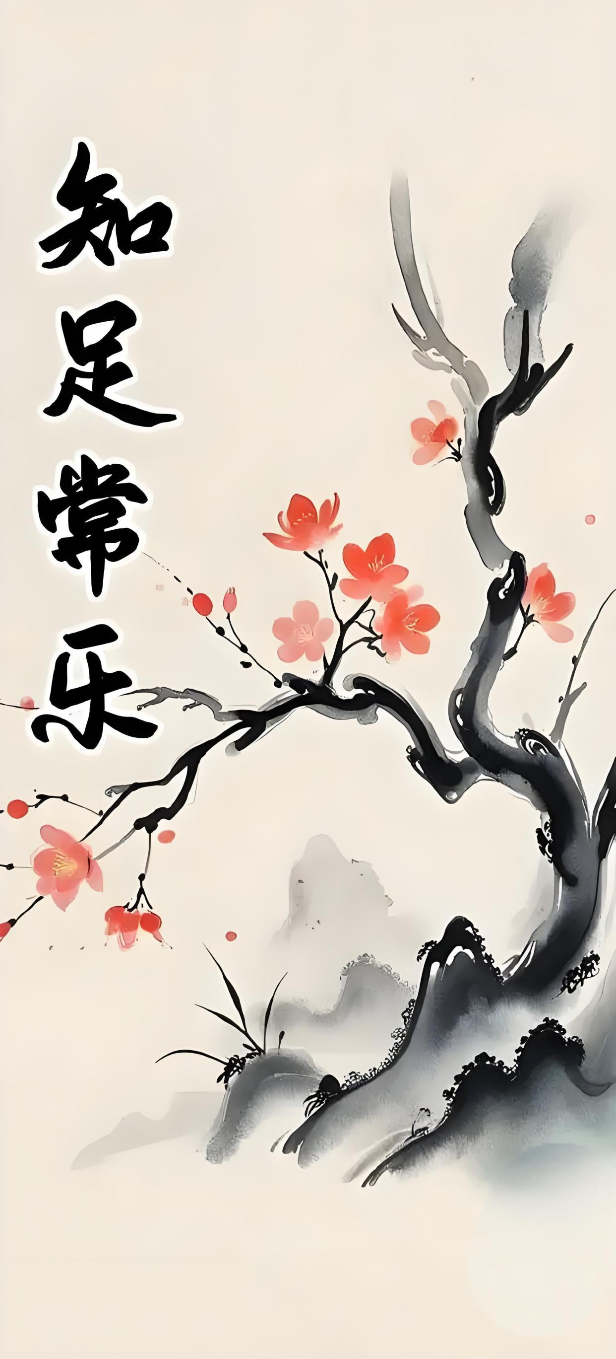 怎样用一句话概括幸福的真正含义?

人生充分体验下的自我满足！