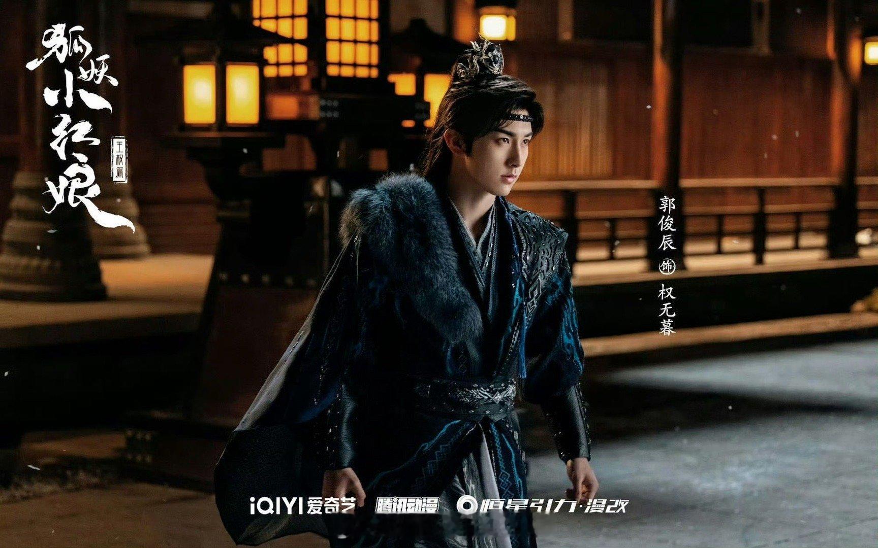 郭俊辰有7部待播作品了 郭俊辰这待播库也太富了吧！7部作品涵盖仙侠、奇幻、现实、