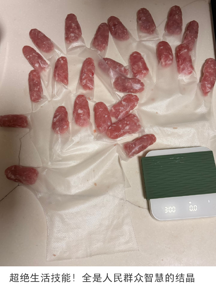 全是人民群众智慧的结晶 