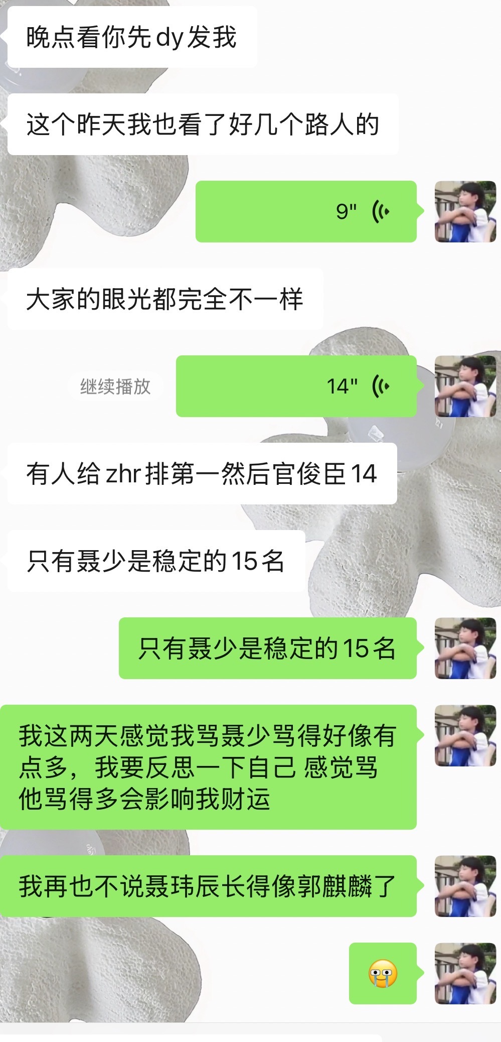 呜呜呜呜呜呜呜 