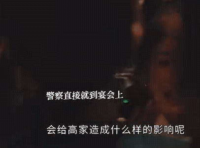 《亦舞之城》谭爸得了癌症说出了当年的真相，警察带走了高慧却刺激到了冯睿外公，谭思