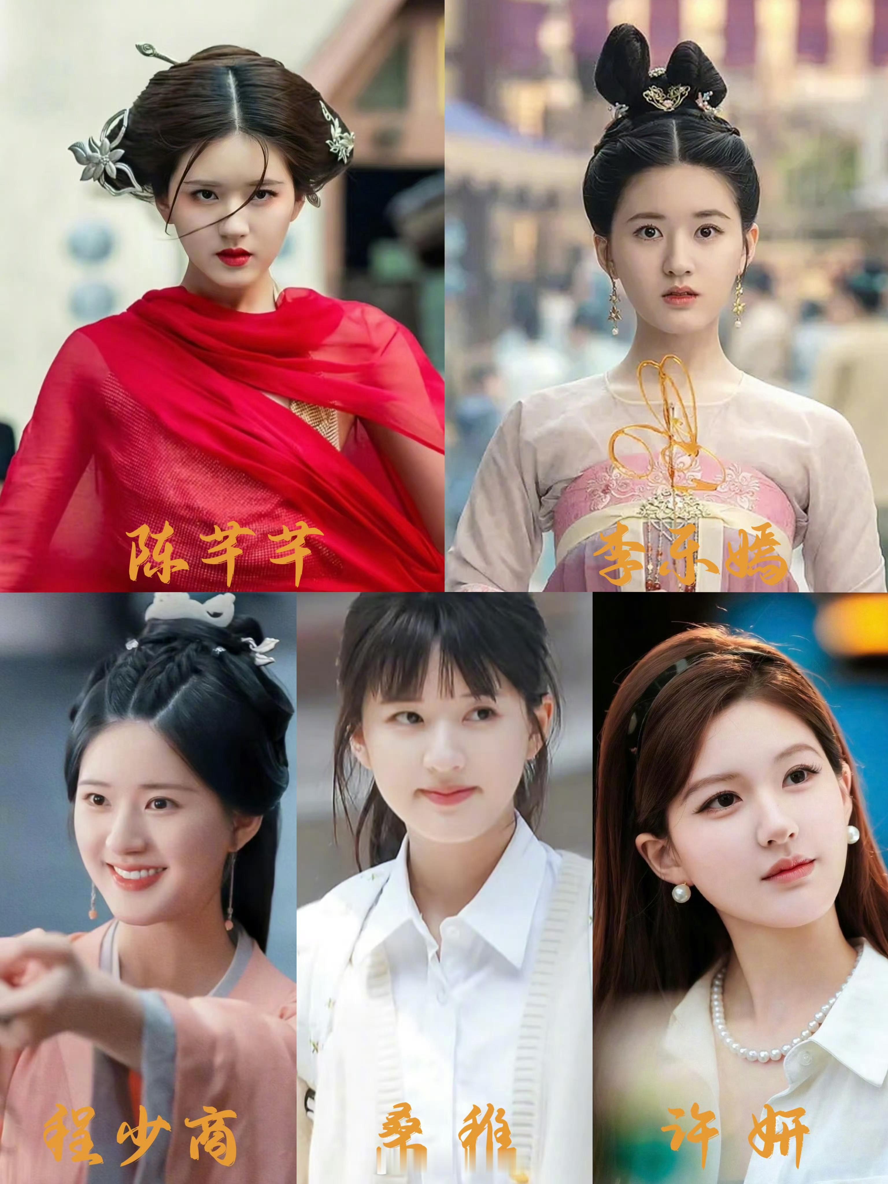 网友盘点95花出圈角色95🌸出圈角色最多的，是赵露思 ​​​