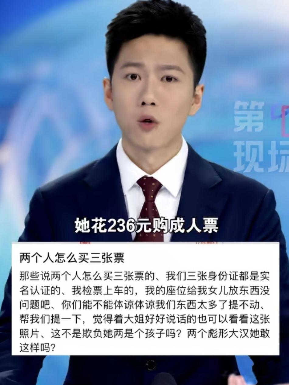 其实没必要对“零食占座”的当事人口诛笔伐，两个女孩的妈妈也是没有别的办法，为了女