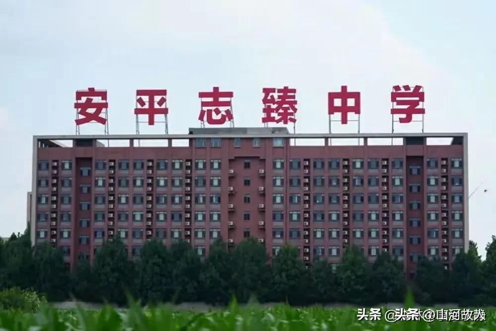 全网炸锅！2元拿走估值8亿股权，衡水民办中学实名举报，权力掠夺太离谱。

 
近