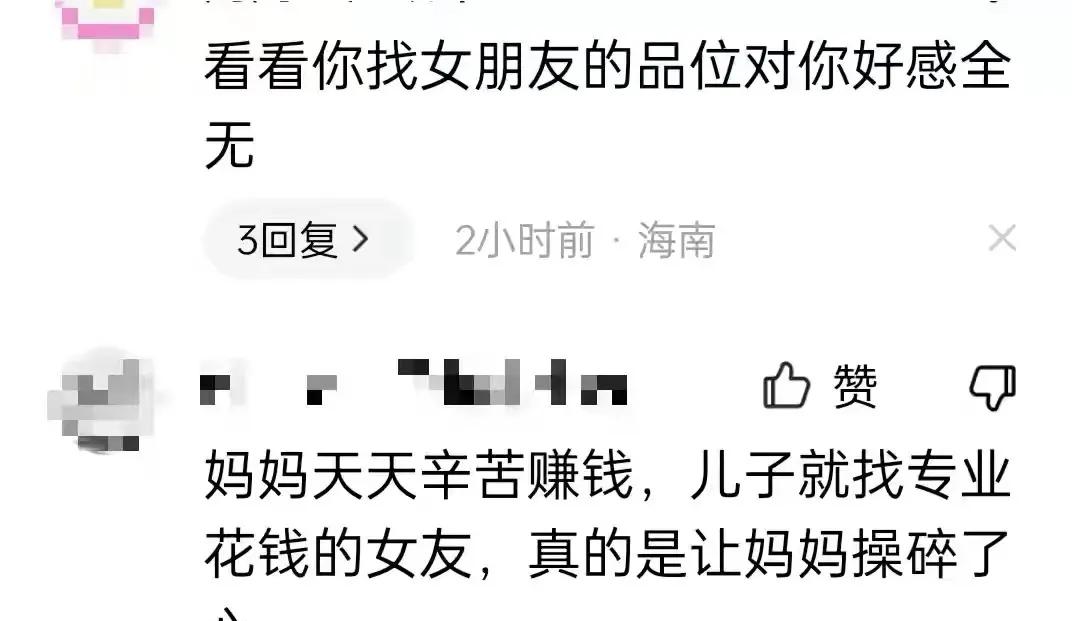 网友们对汪小菲秀恩爱的评论！