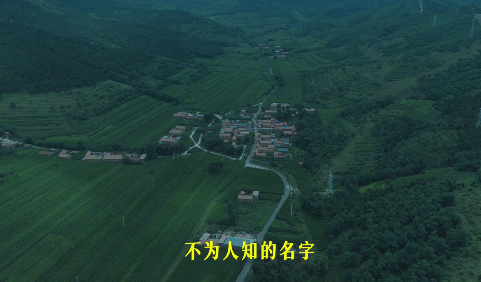 武陵山区很多村寨的名字都自带趣味传说，虎头村因山体形似卧虎得名，周边村组也以虎耳