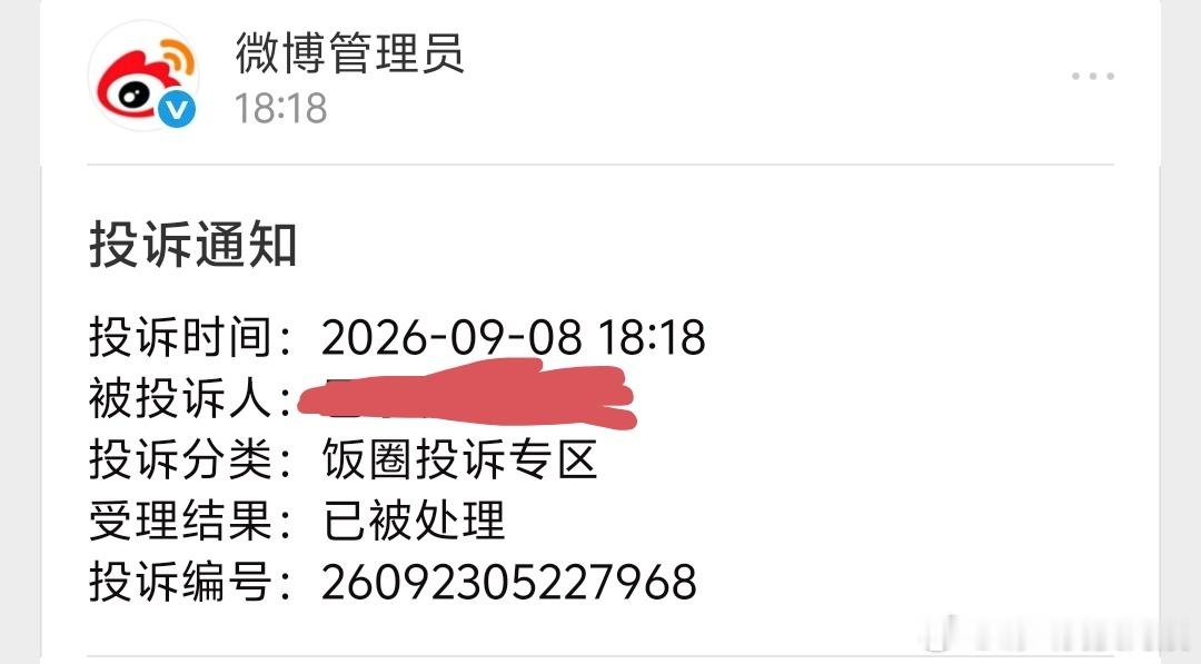 每个人都有自己看待问题的角度，你觉得是黑但多数人和我一样觉得是红，所以别拿你的想