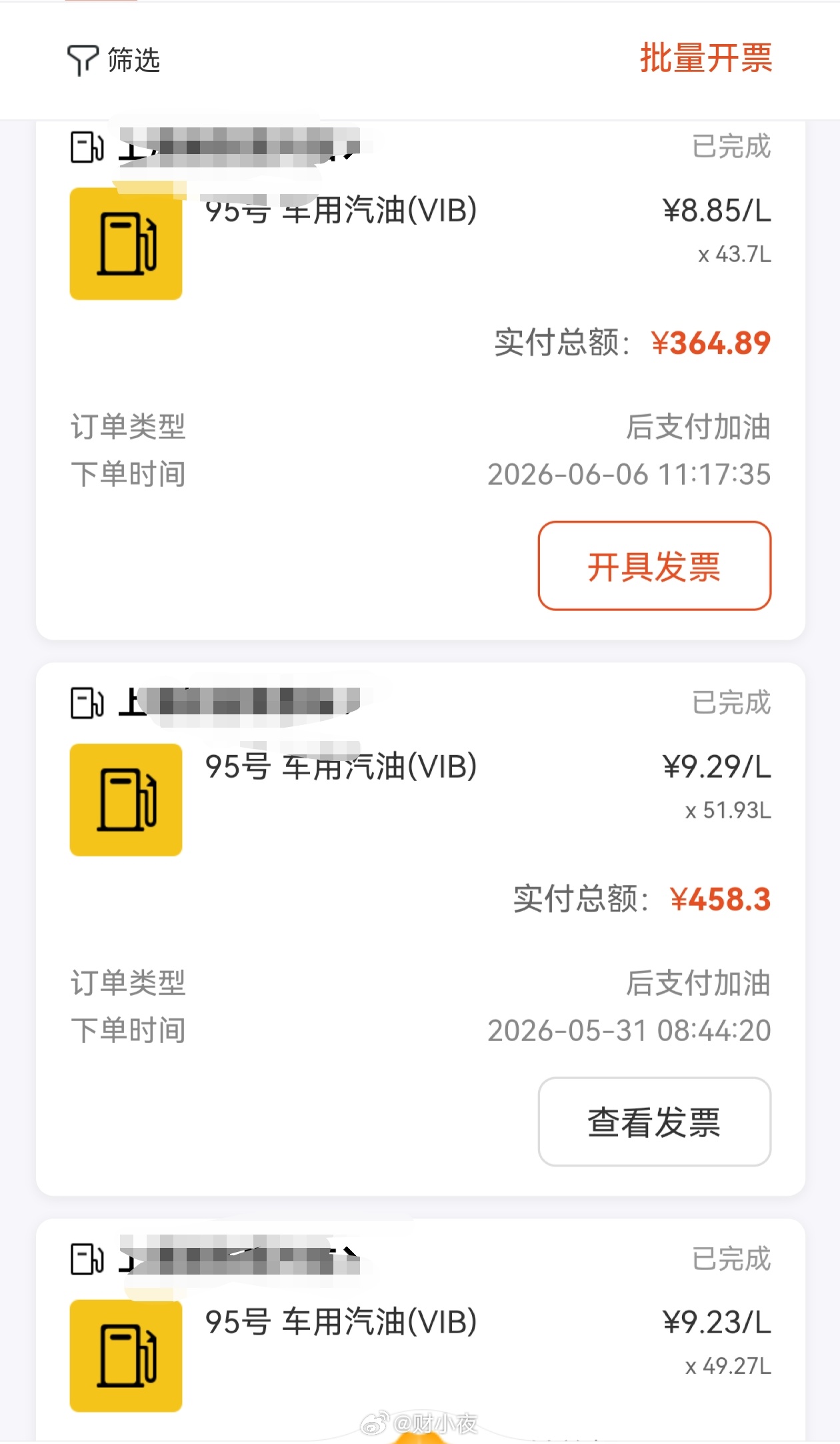 燃油车销量崩塌原因燃油车卖不动，早已不是新鲜事。居高不下的油价劝退不少人，一箱油