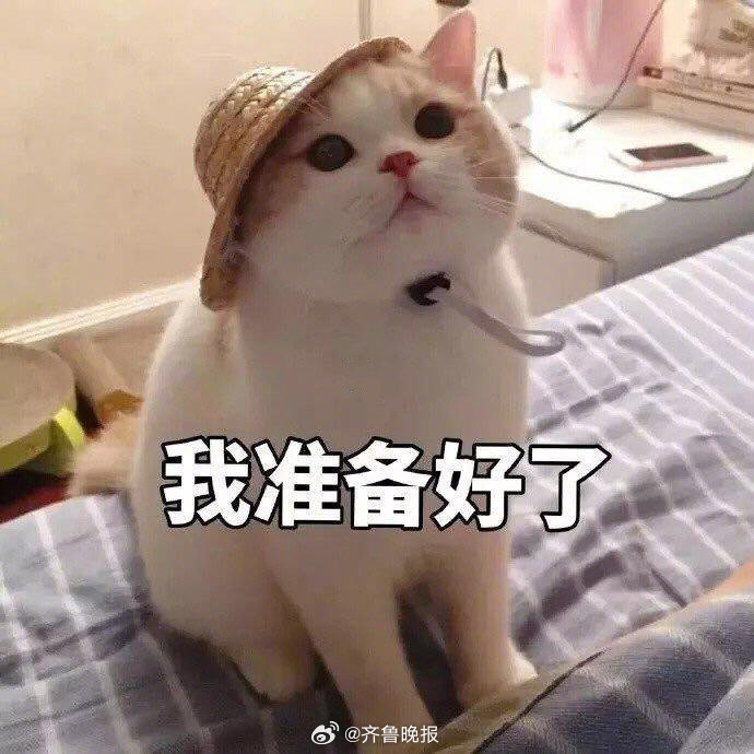 #早安# 准备好，抓住身边的每一次机会，开启美好一天！ ​ ​​​