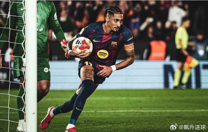 拉菲尼亚点射小将双响，巴萨3-0复仇马竞，创国王杯纪录无缘逆转在欧冠早早锁定十六