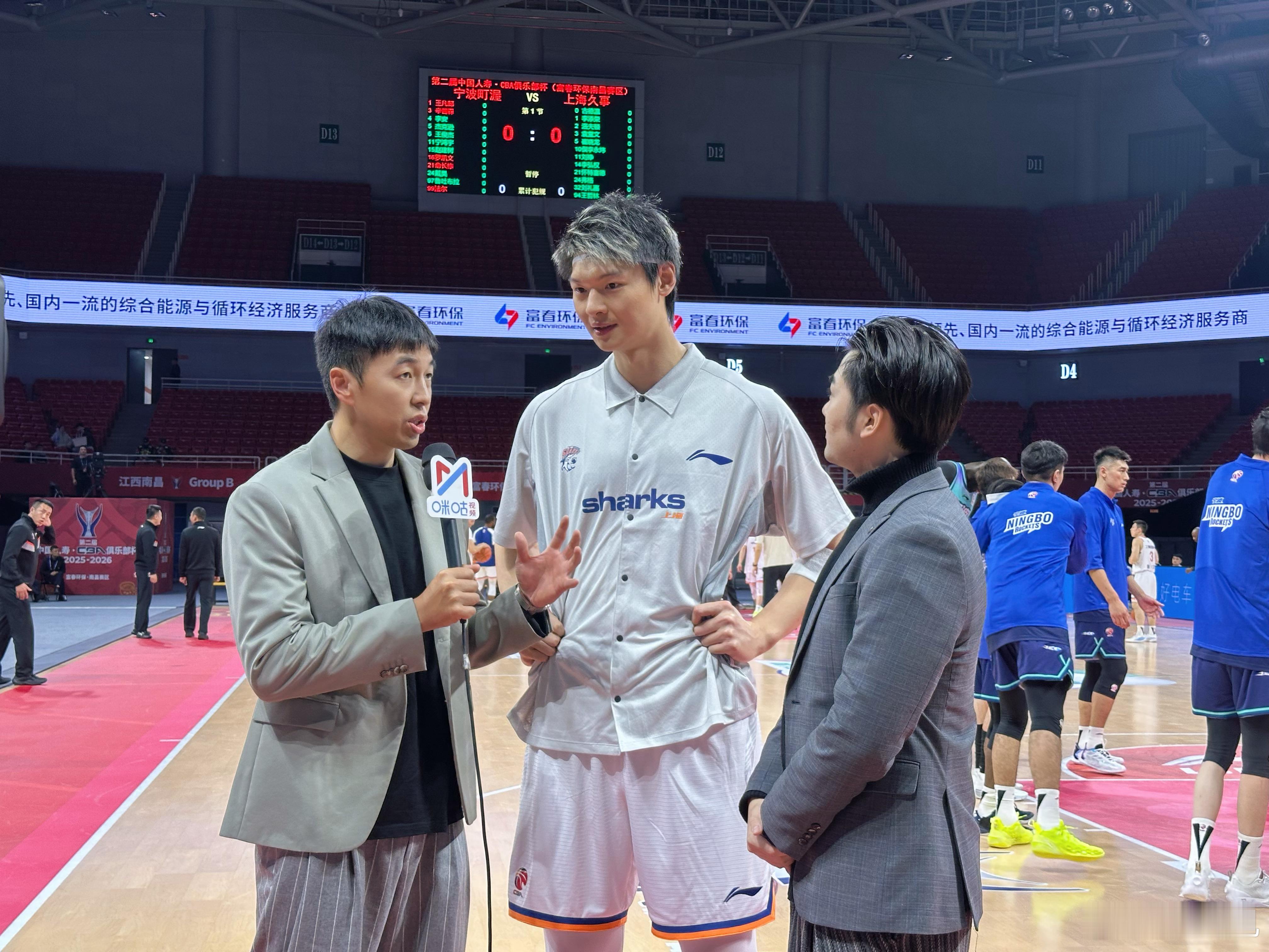 到南昌了，全程解说CBA俱乐部杯南昌赛区的比赛！看见了老队友俞长栋，普拉，刘晓宇