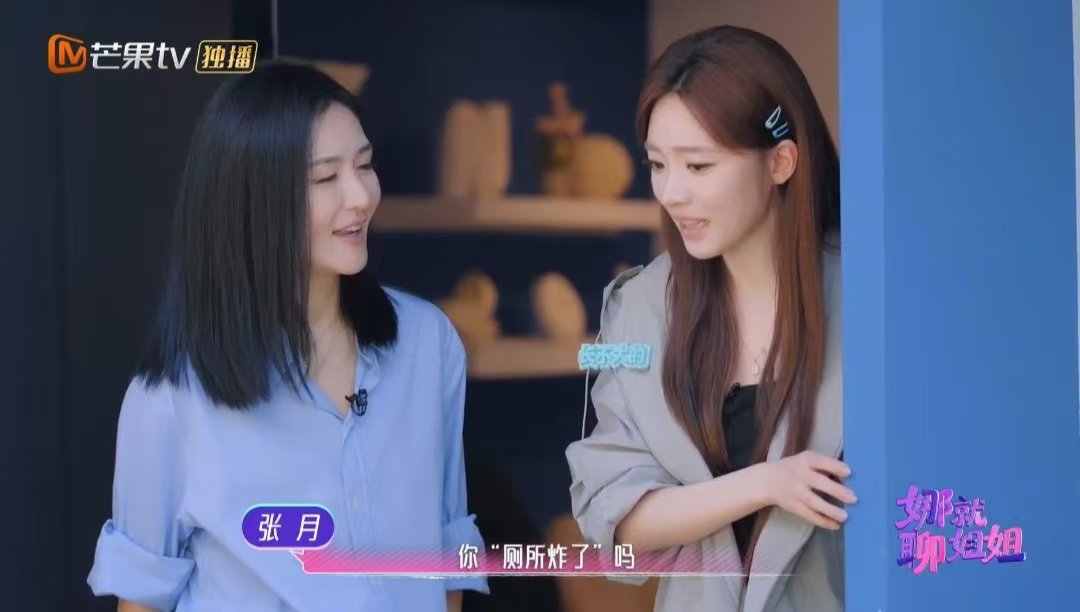 谢娜吃鲱鱼罐头吐了一下午谢娜张月碰到鲱鱼罐头也不行了，直接退的远远的张月开鲱鱼罐