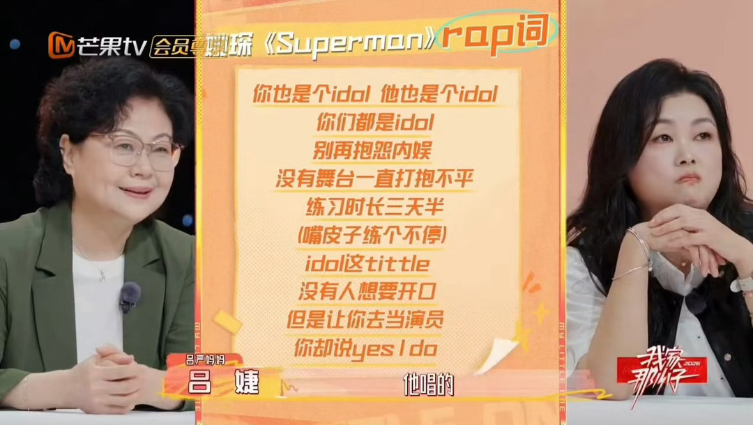 姚琛别把身份当流量捷径我家那小子 他说得对，跨界不是错，错的是只想吃红利不想花力