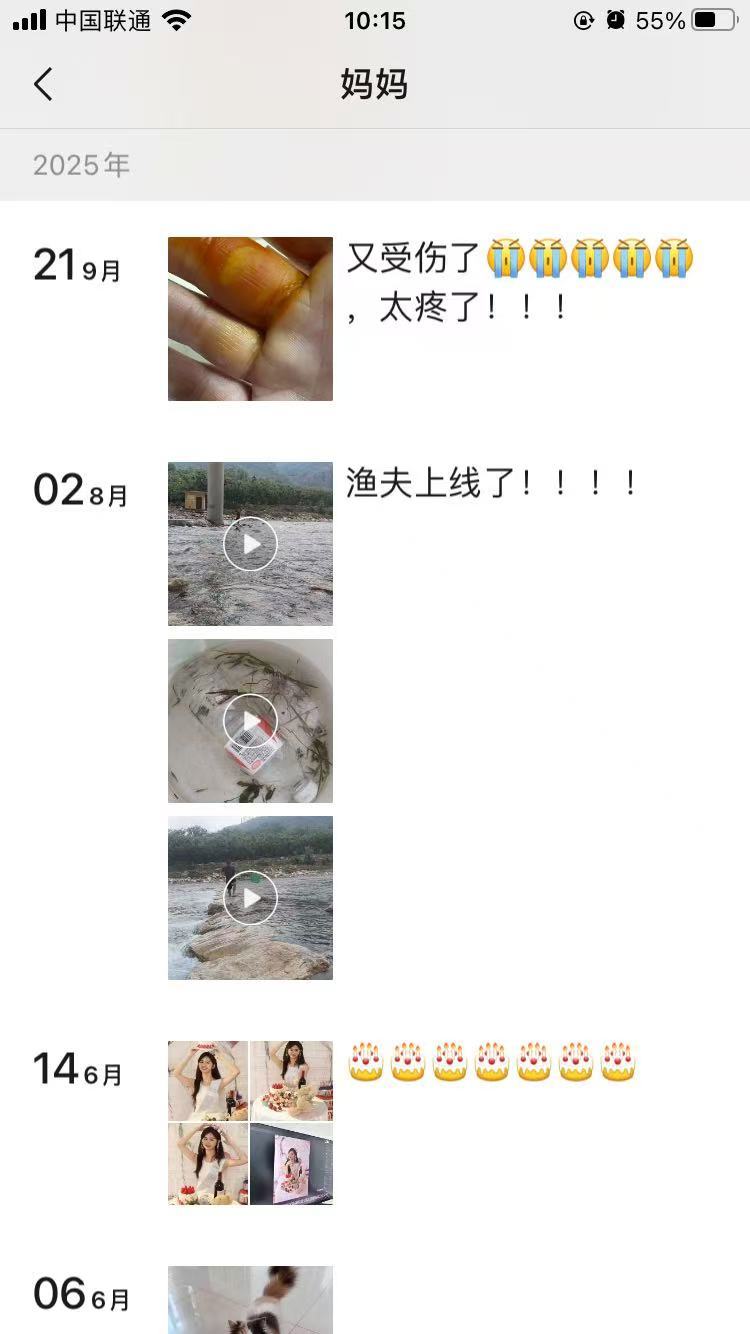 今年母亲节主打一个懂妈25岁刚工作那会，开始带妈妈经常出去旅游，带妈妈买件好点的