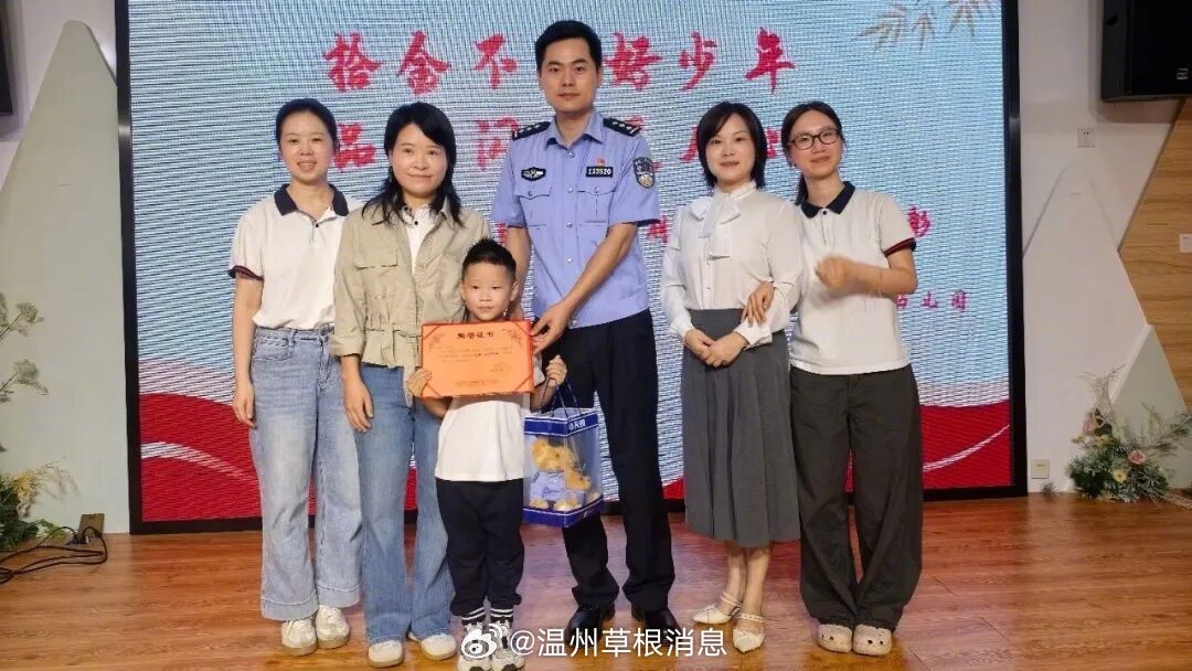 【上学路上捡到钱，5岁萌娃第一时间找警察】近日，瓯海丽岙派出所接到戴女士报警。清