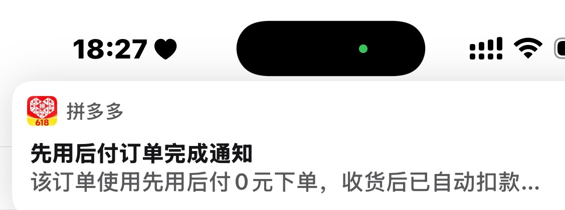 痛！ 