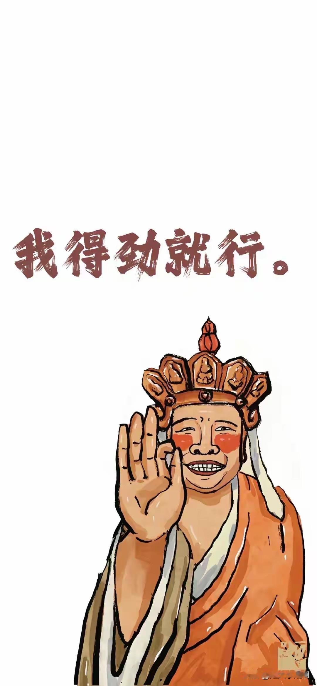 没啥看法，也不知道他讲了些什么，我这人不追星，对明星啥的无感。
站在老百姓的位置