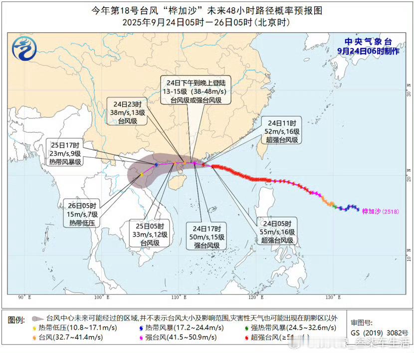 桦加沙深圳台风的威力不容小觑，敬畏大自然！希望大家都平安无事[祈祷] ​​​