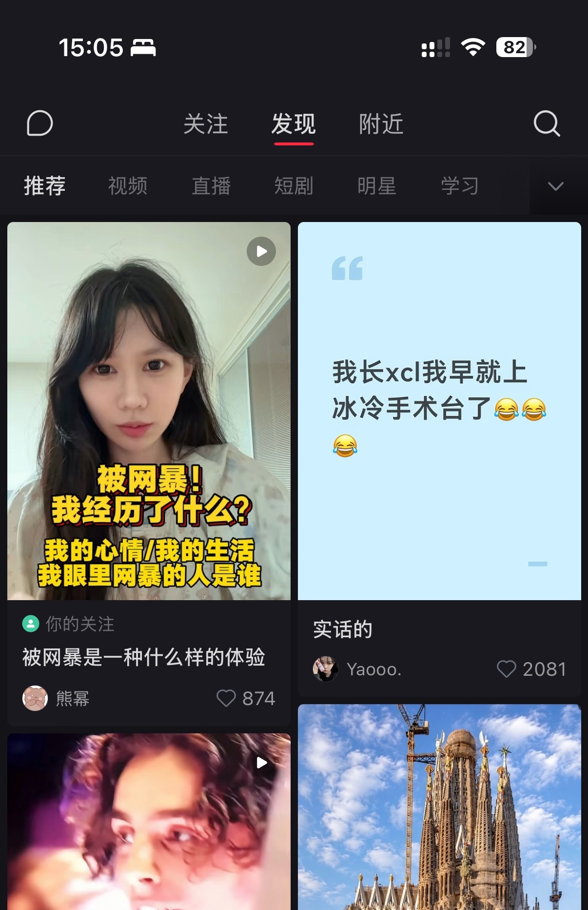 。我不行了这个时候出来蹭什么热度 