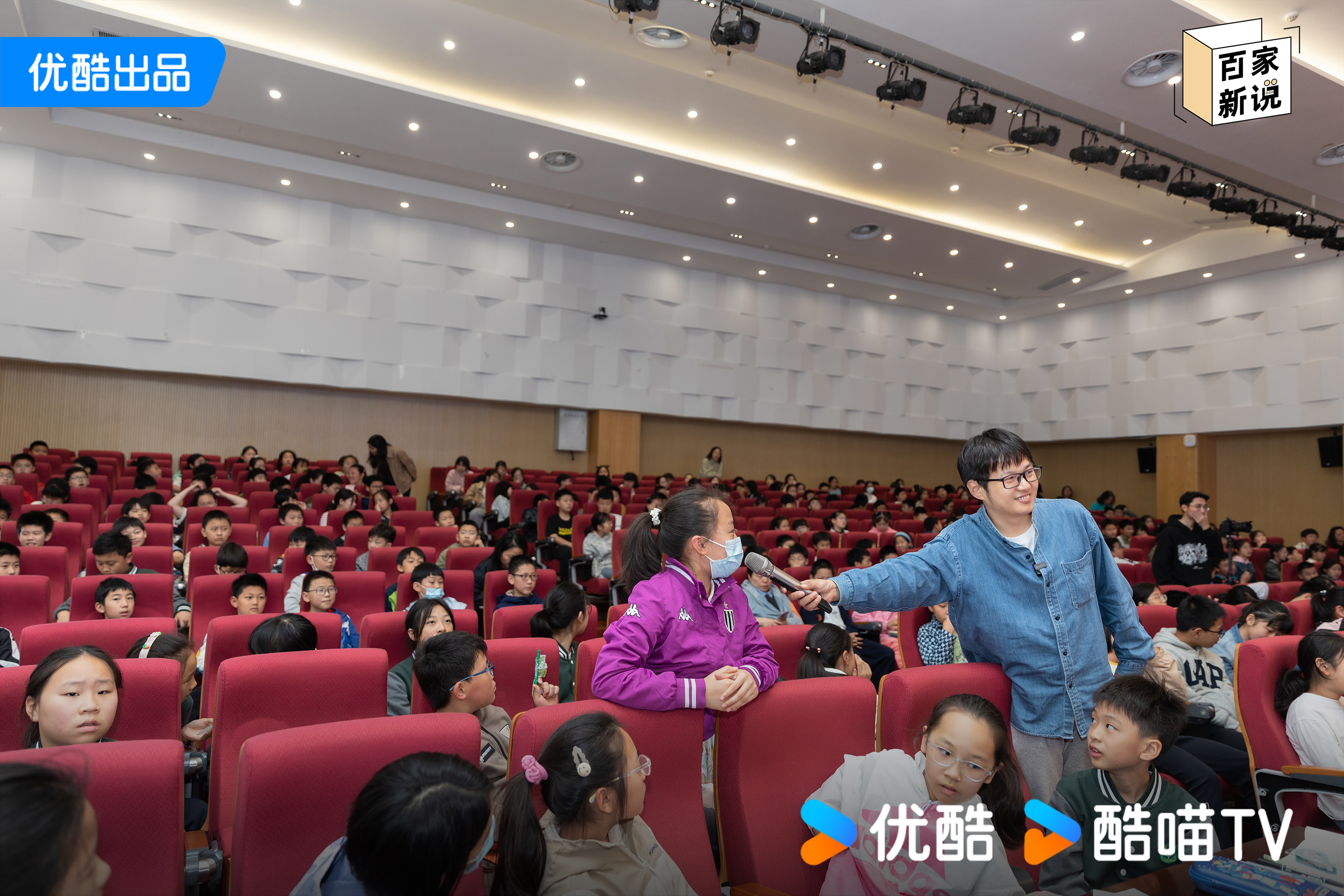 #南京小学生共同朗诵少年中国说##小孩哥集体爆改杜甫画像#优酷人文的线下活动诚意