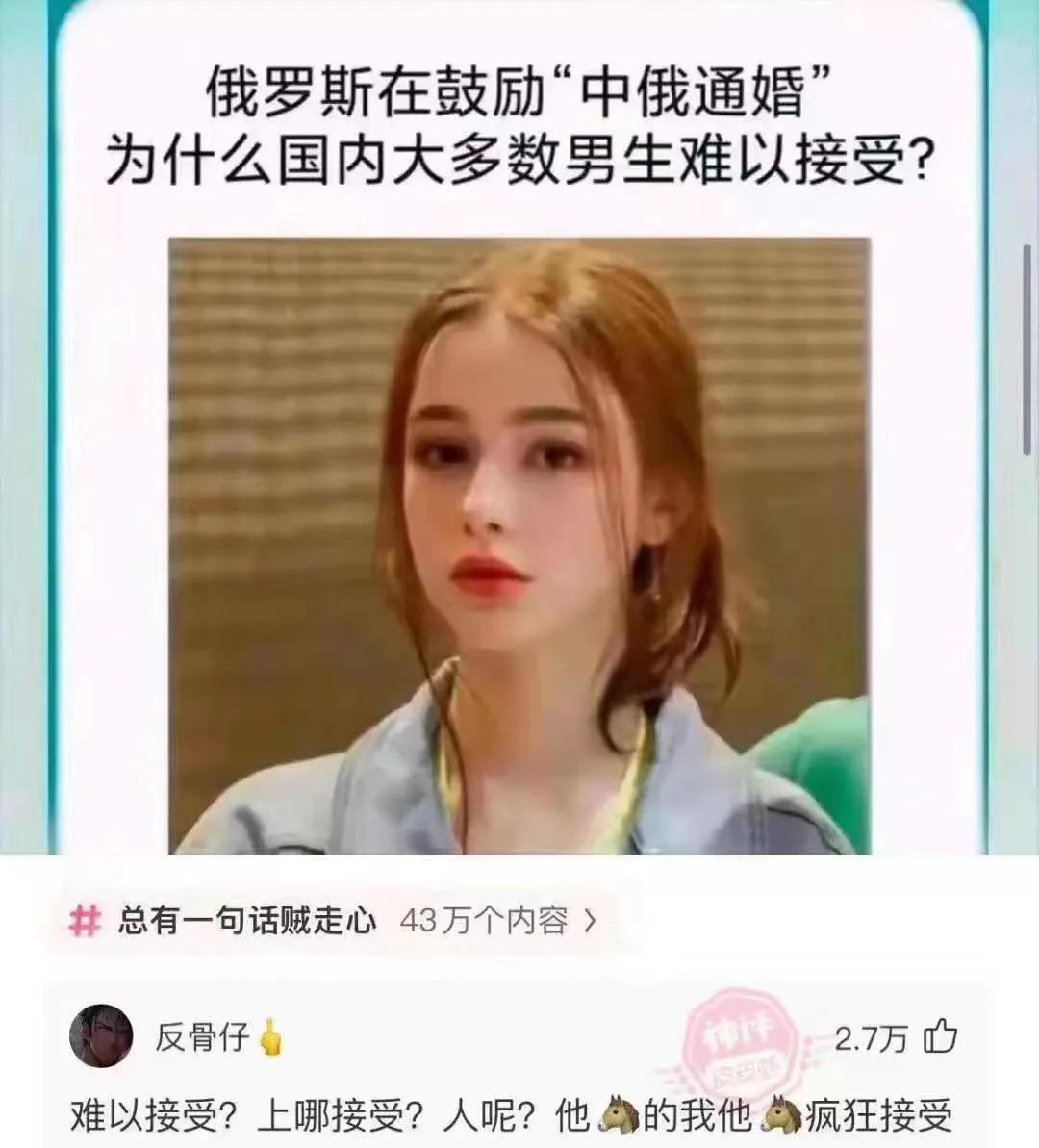 这个问题我也想知道，在哪接受[思考]
