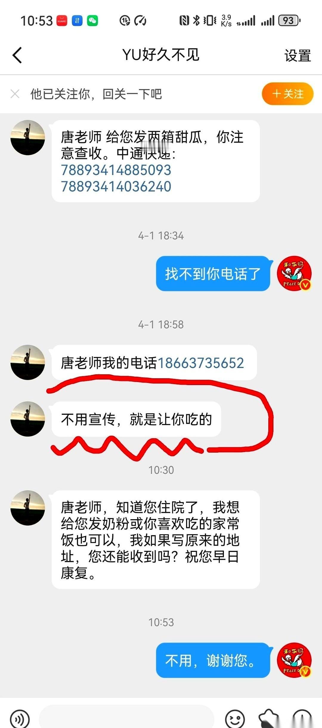 当年刀枪不入，现在百病缠身。
曾经在枪林弹雨里穿行的人，如今在田间地头，帮一个叫