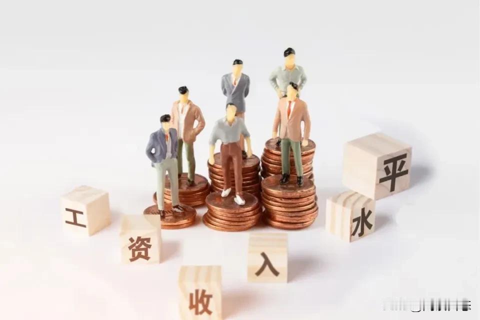 不知道人均支配收入，是一个人全年可以花这些钱吗？
我去年月均工资9000元，减去