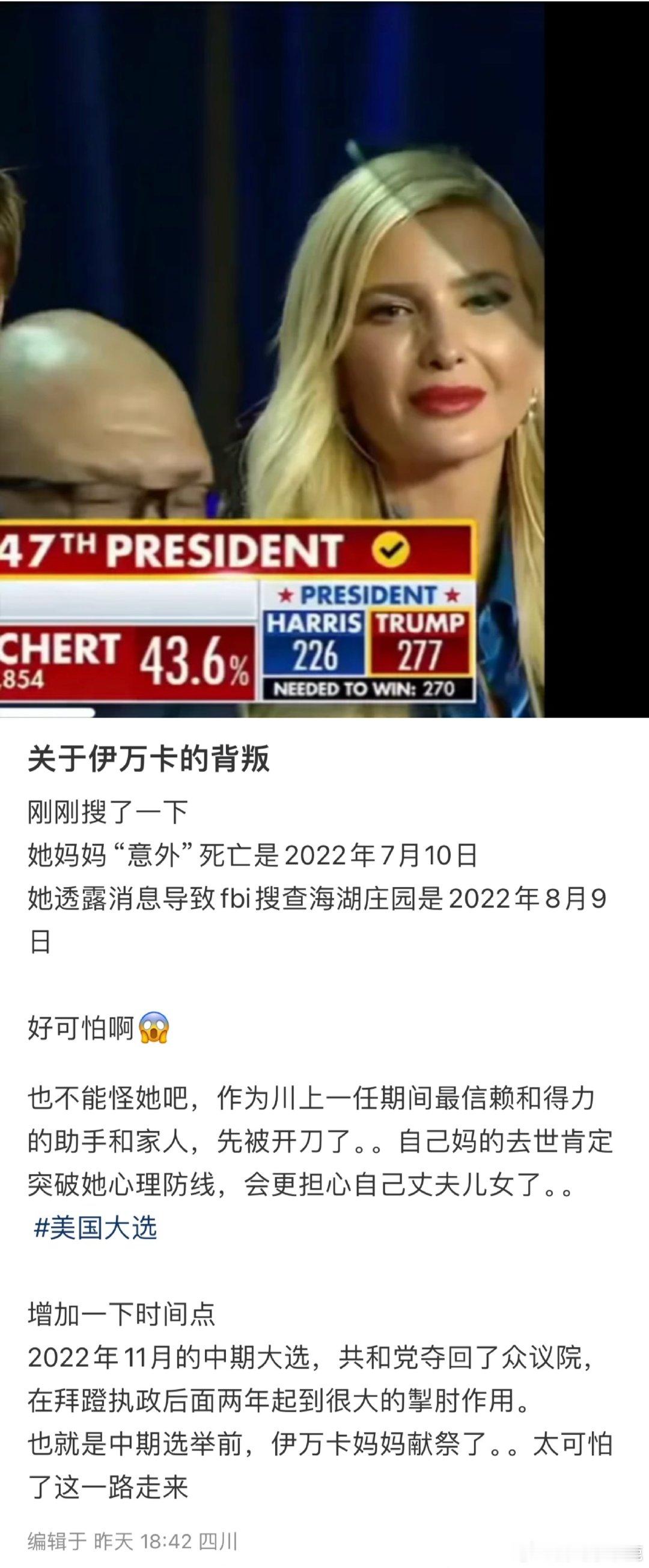 #大开眼戒# ​​​