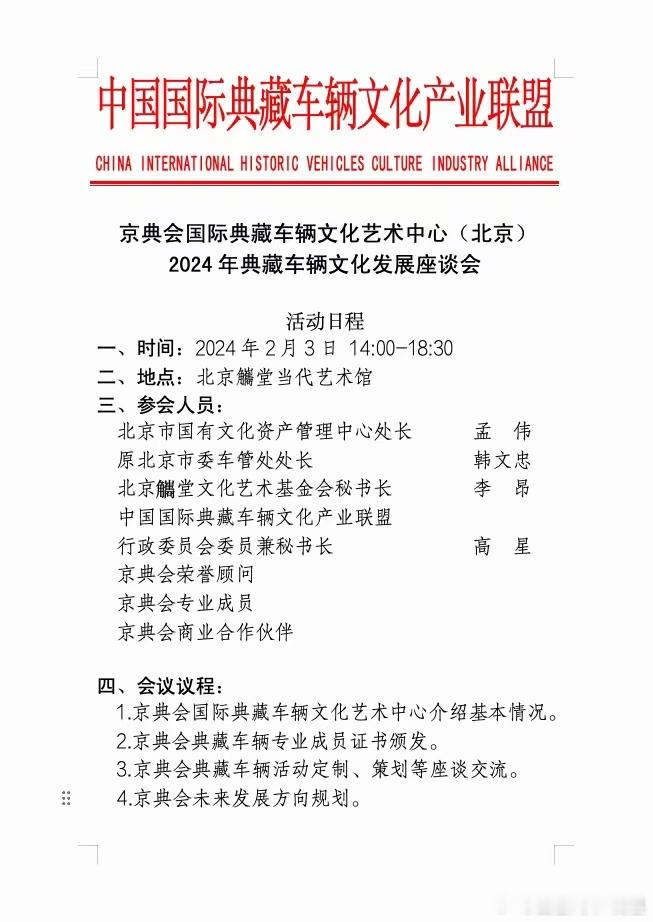 2023年10月，商务部等9部门联合发布《关于推动汽车后市场高质量发展的指导意见