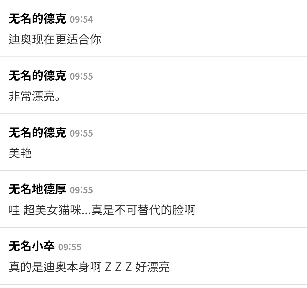 Haerin theqoo关于杂志封面的热帖评论都是夸漂亮 