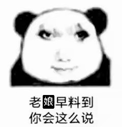 ie在新平台评分就是顺手一做的事，怎么你们还认真起来了