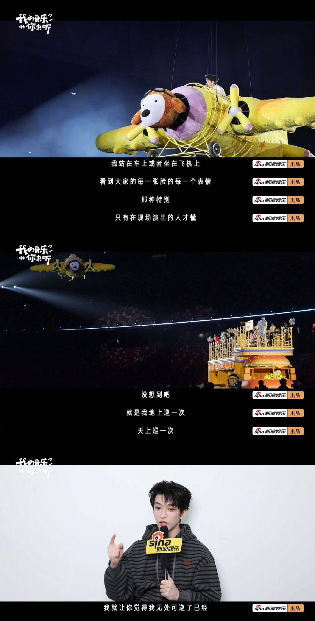 黄子弘凡说对自己很刻薄黄子弘凡驯服四肢练唱跳2026年体育场首位开唱歌手之一的压