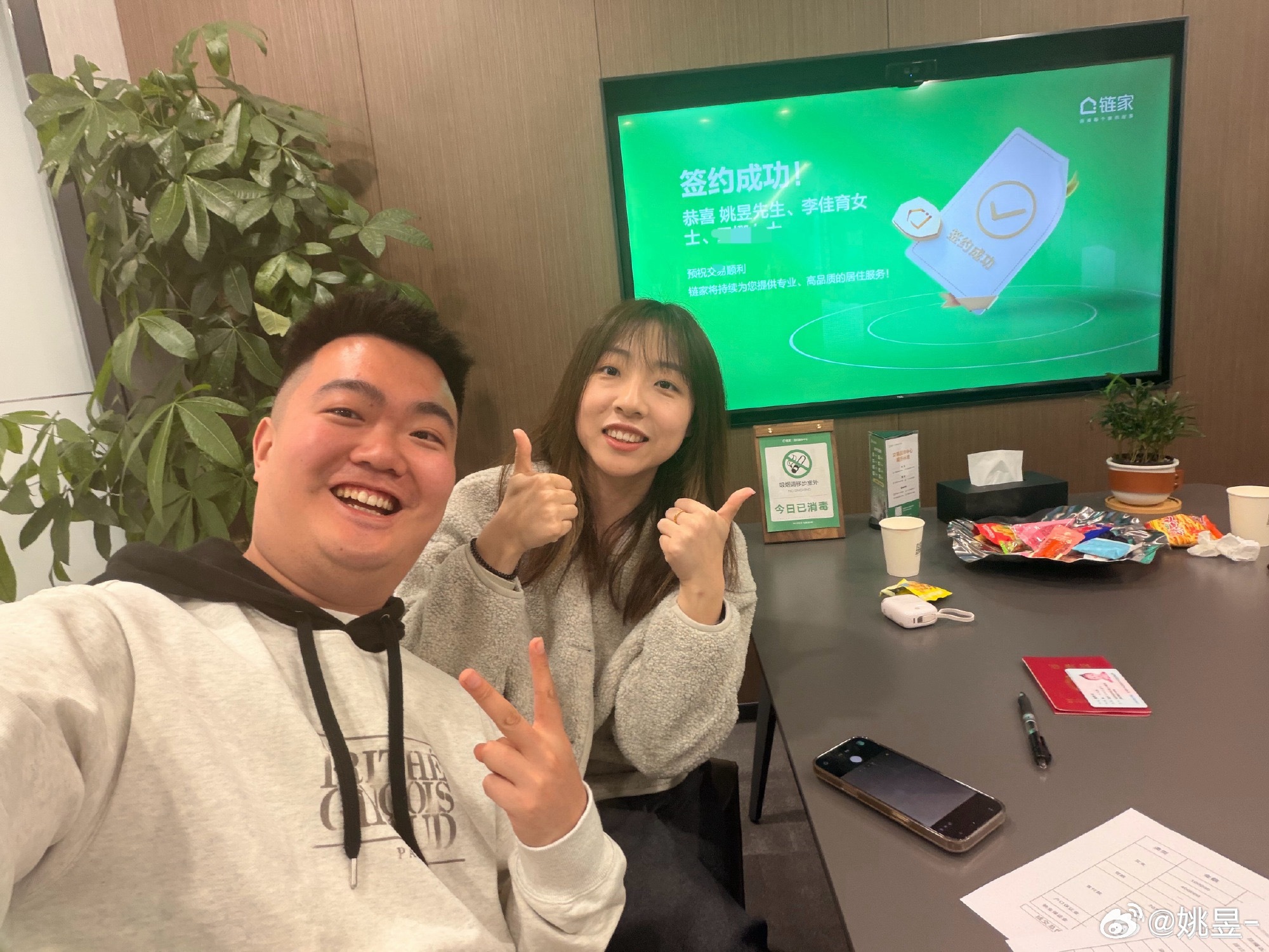 2026年3月30号，完成了两件人生大事