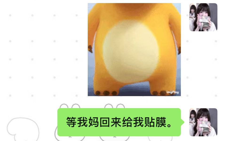我对我妈的依赖程度。 