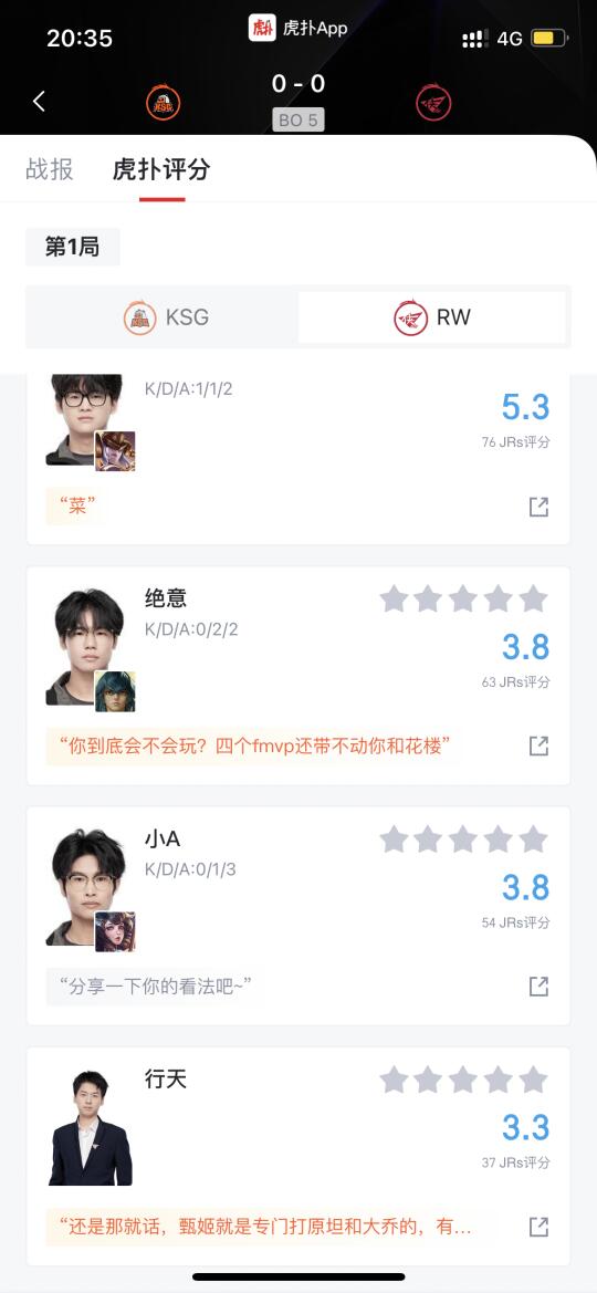 苏州KSG1比0济南RW侠