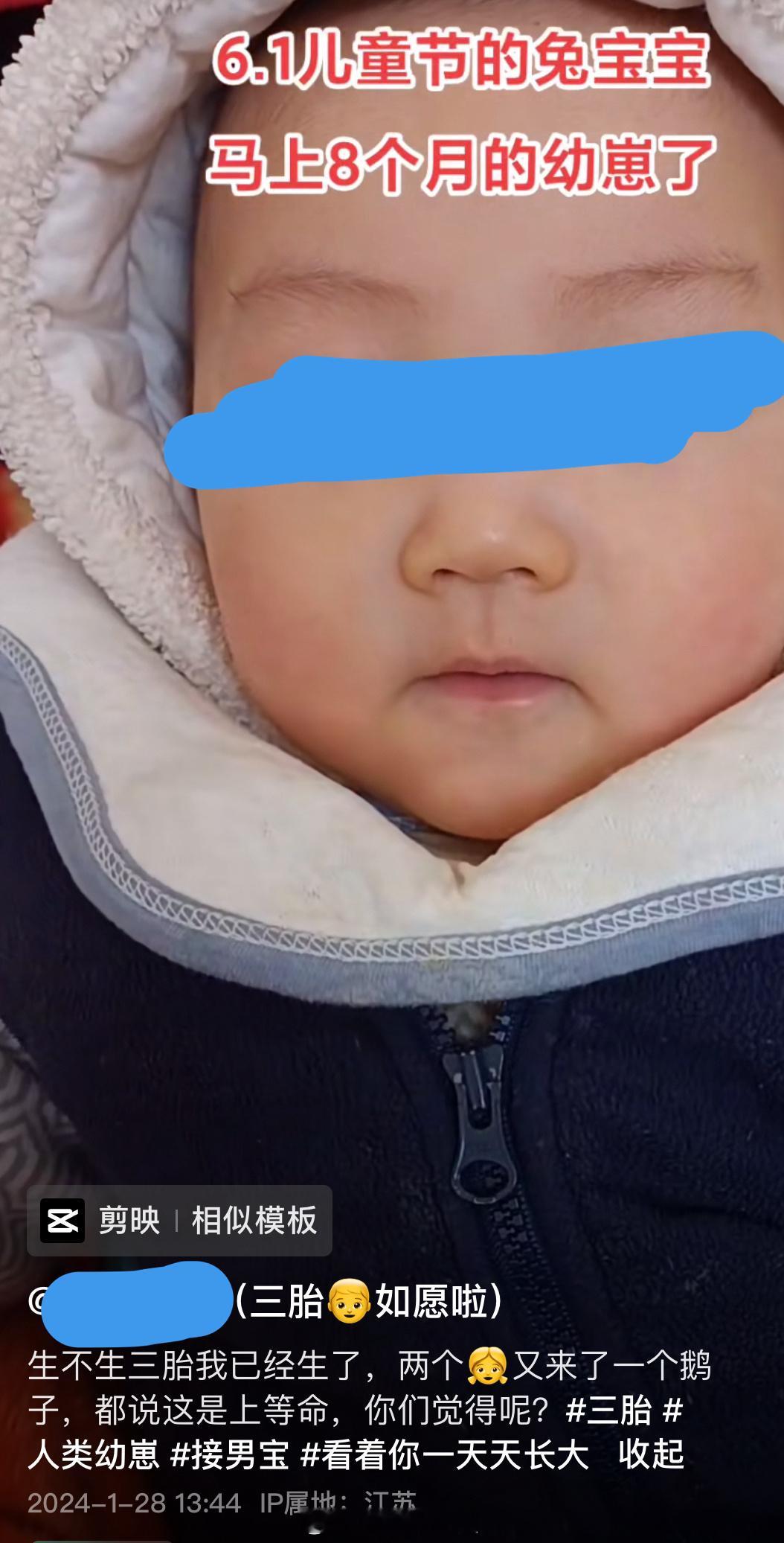 投稿，“上等命”#拼好孕文学# ​​​