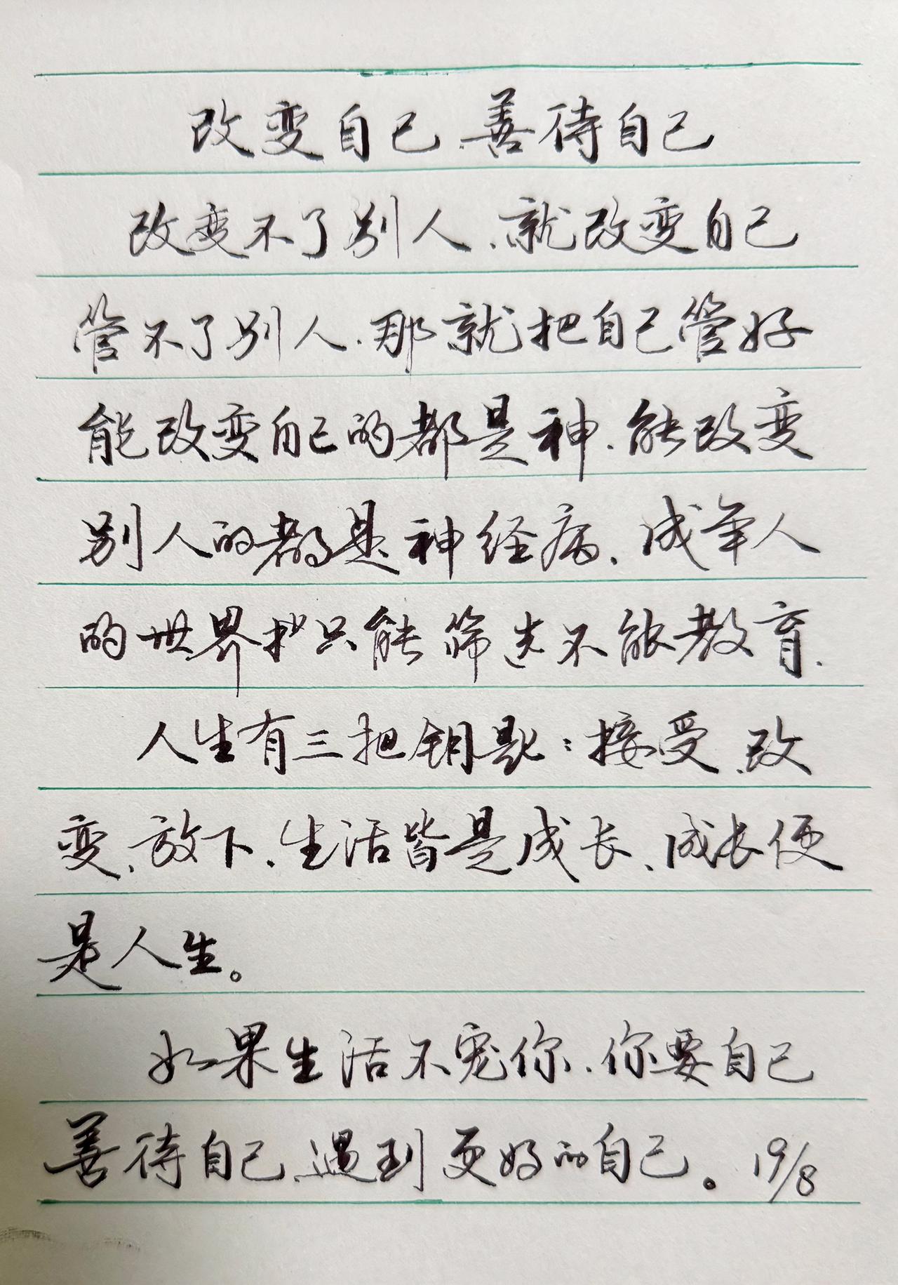 目前为止有和我一样的吗？
1、非常讨厌AI制作的一些视频，有的让人恶心。
2、网