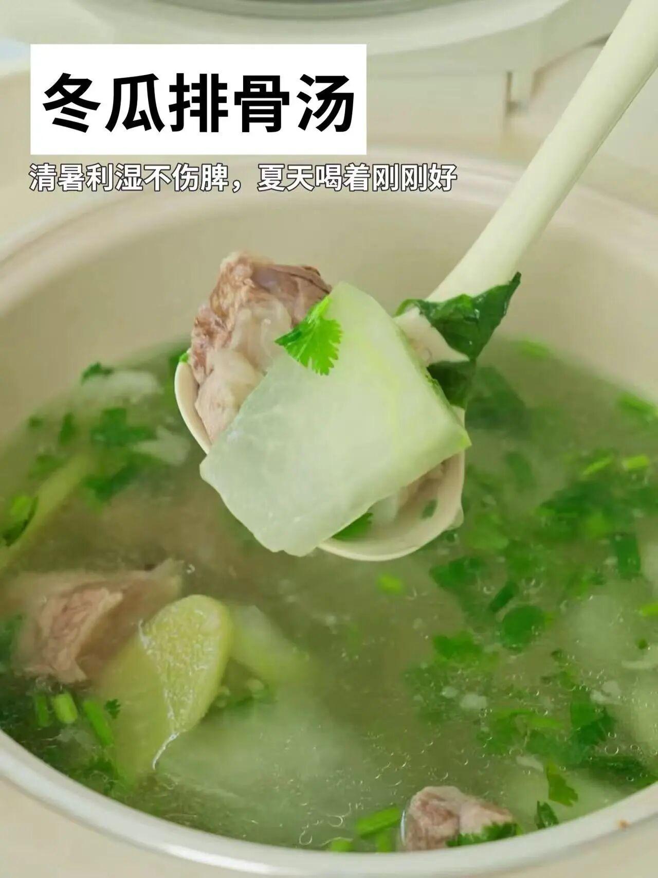夏天最该吃的“排水瓜”，从现在就开始吃中医讲“夏天无病三分虚”，这个时候湿气重，