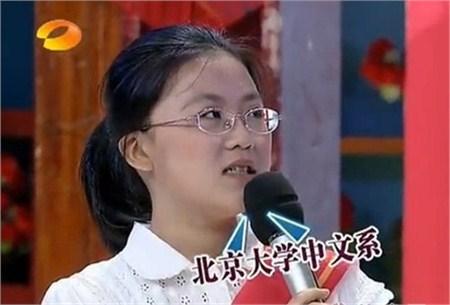 2013年，她勇夺辽宁省文科状元，随后被香港大学录取，并获得香港大学全额奖学金，