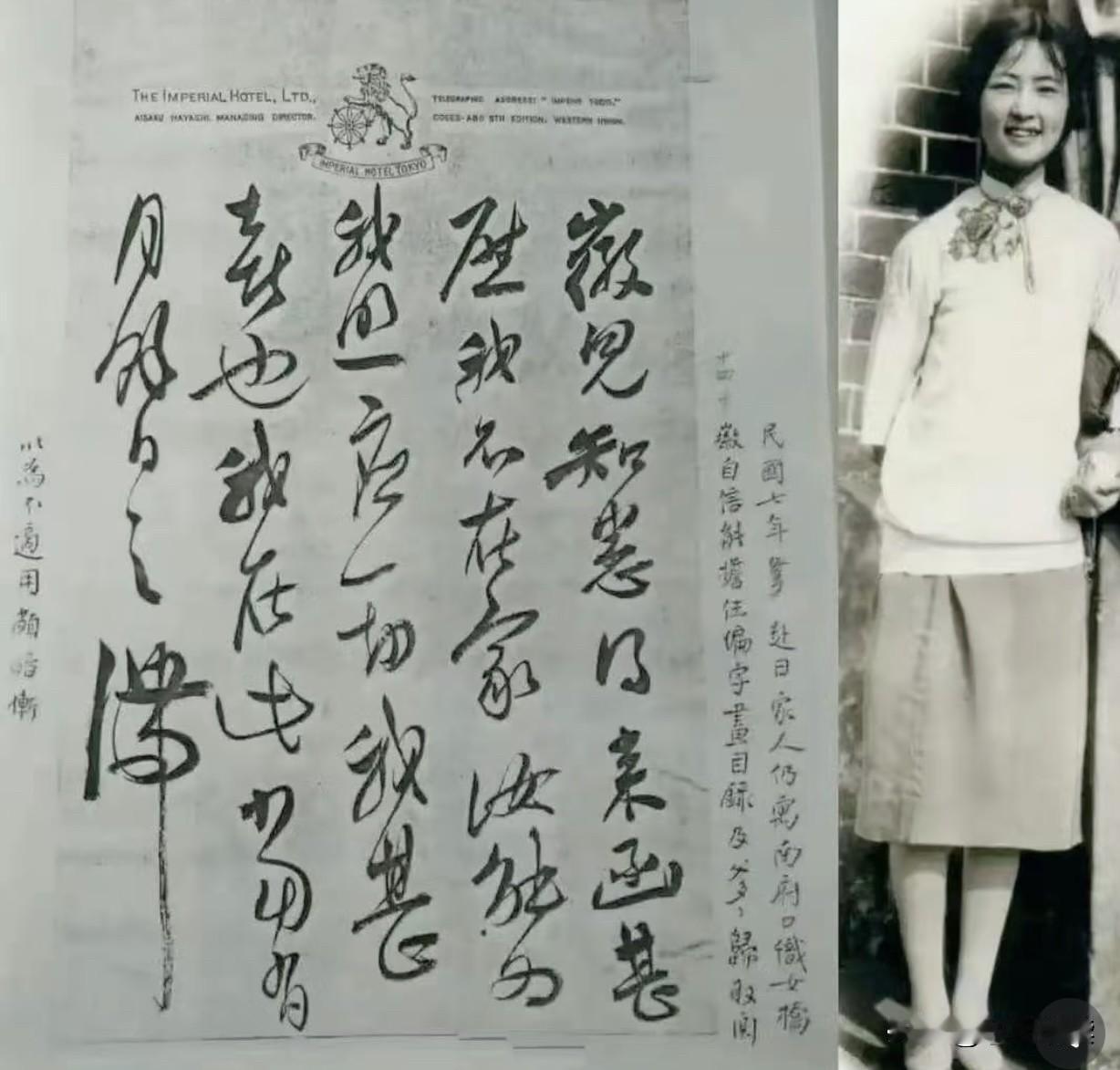 林徽因的书法，堪称民国文人的艺术典范。她自幼受父亲林长民影响，临摹欧阳询、褚遂良