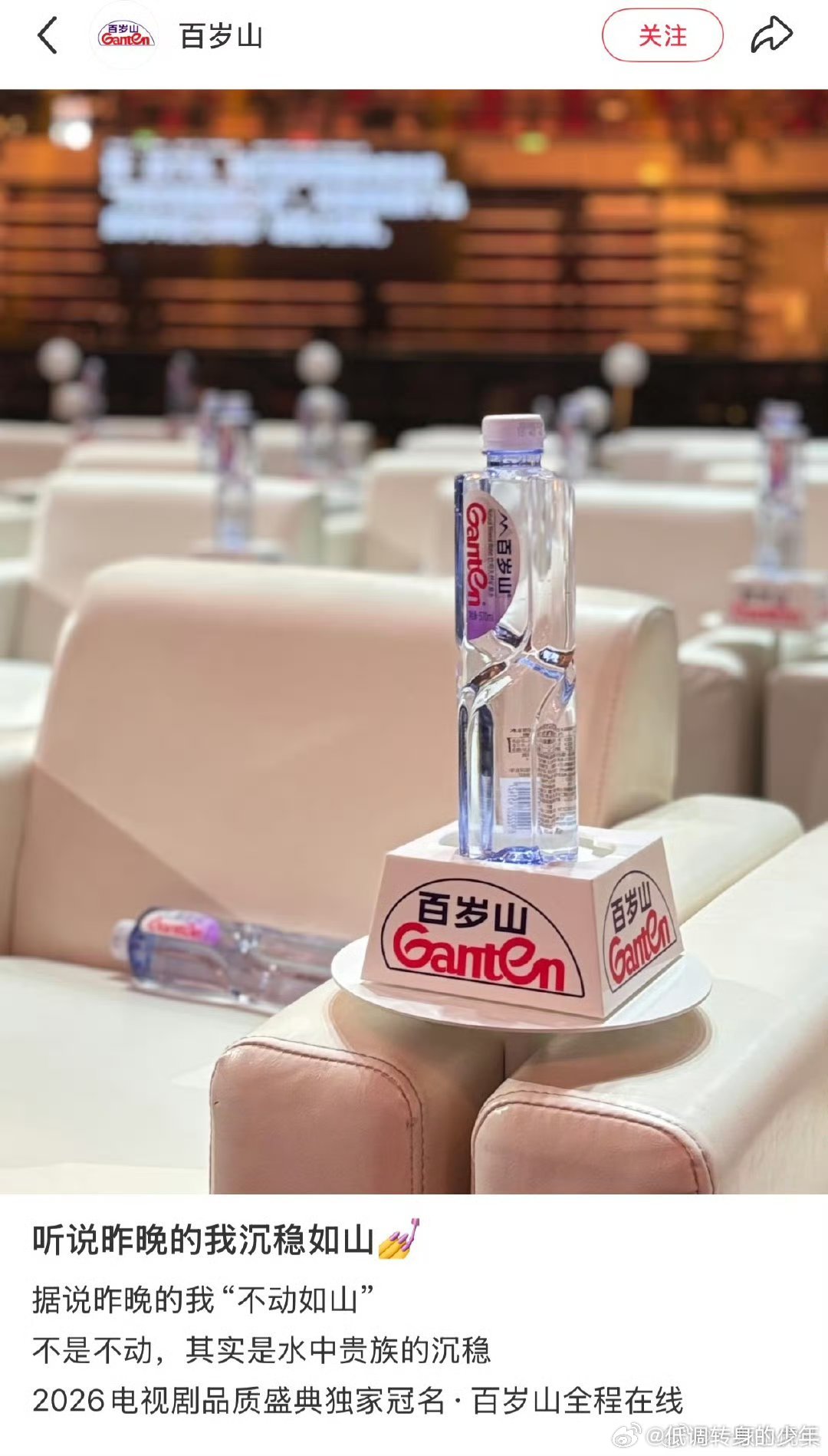 领奖候场视角的肖战👖是懂得抓住了热度的！直接在平台页面左一个肖战，右一个孙俪，