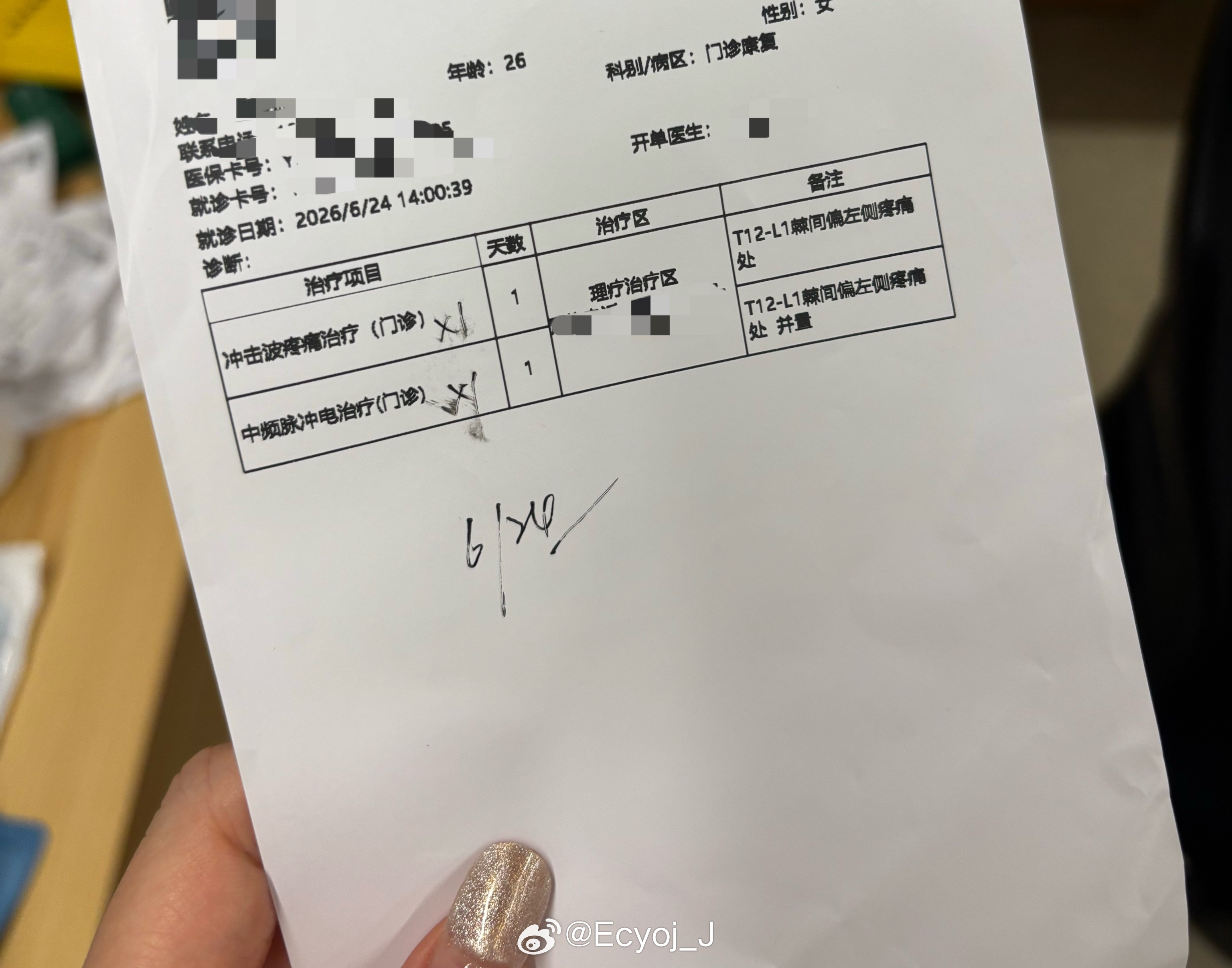 就这么脆皮 一节私教课就拉伤了